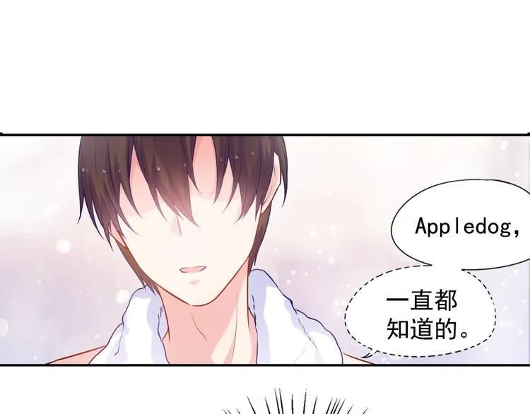 神之左手篇第1话 坦…诚相见？ 第90页