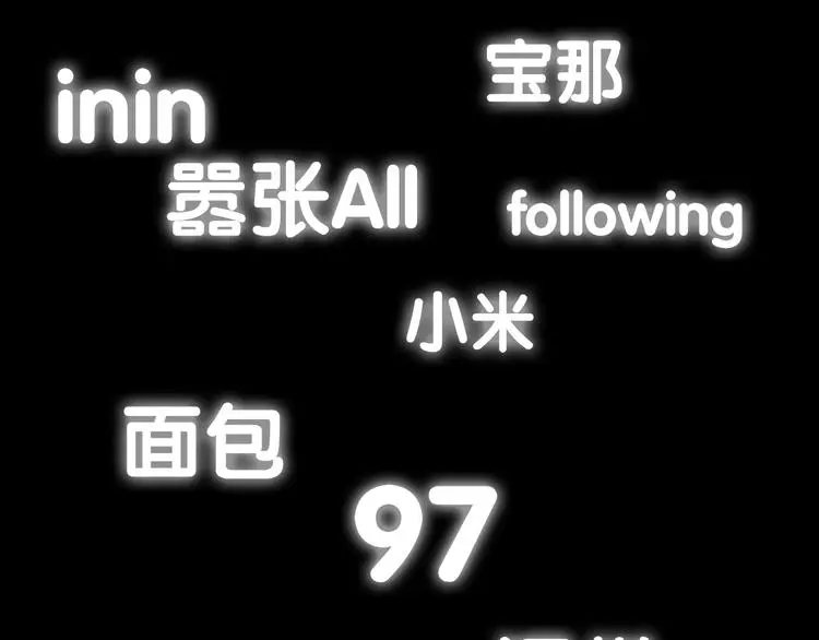 序章 这个时代不止属于天才 第10页