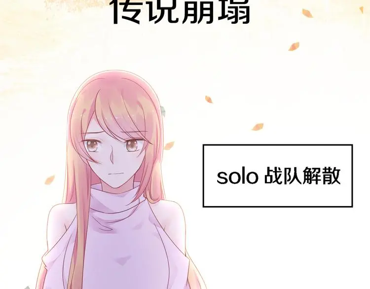 序章 这个时代不止属于天才 第18页