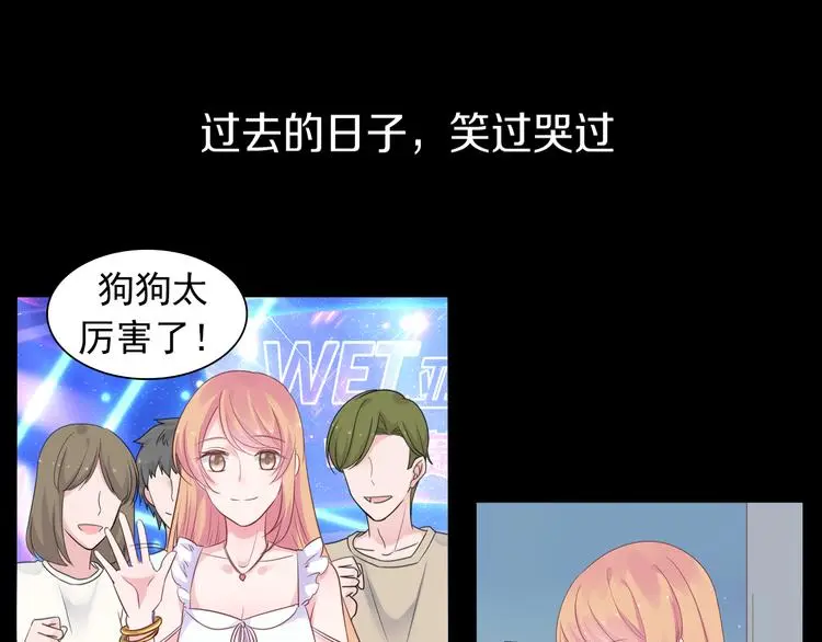 序章 这个时代不止属于天才 第22页
