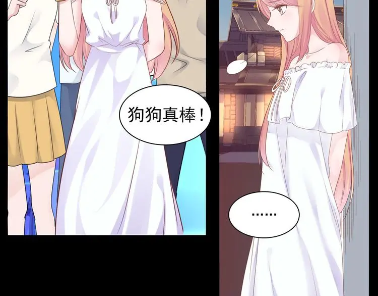 序章 这个时代不止属于天才 第23页