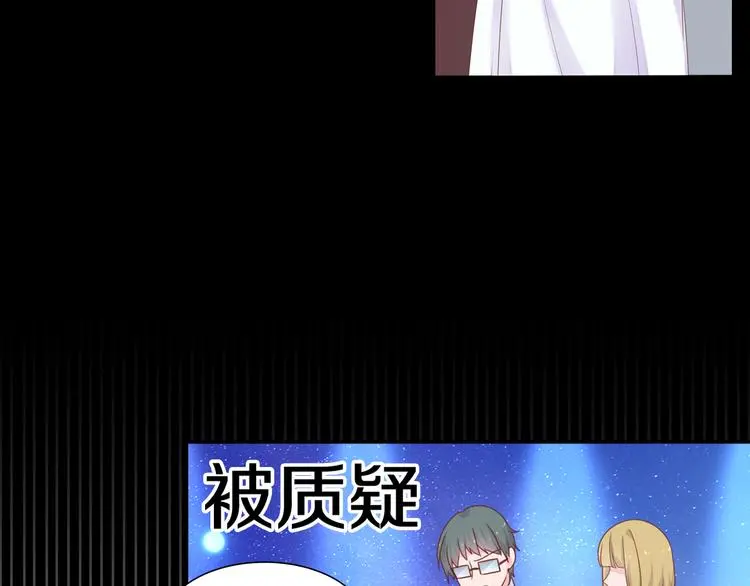 序章 这个时代不止属于天才 第24页