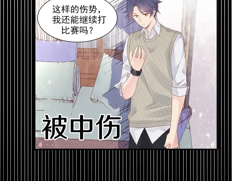 序章 这个时代不止属于天才 第26页
