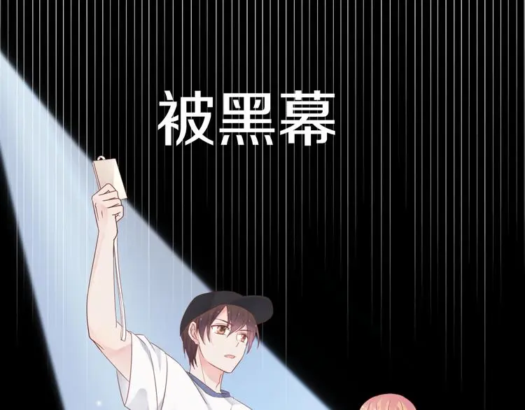 序章 这个时代不止属于天才 第27页