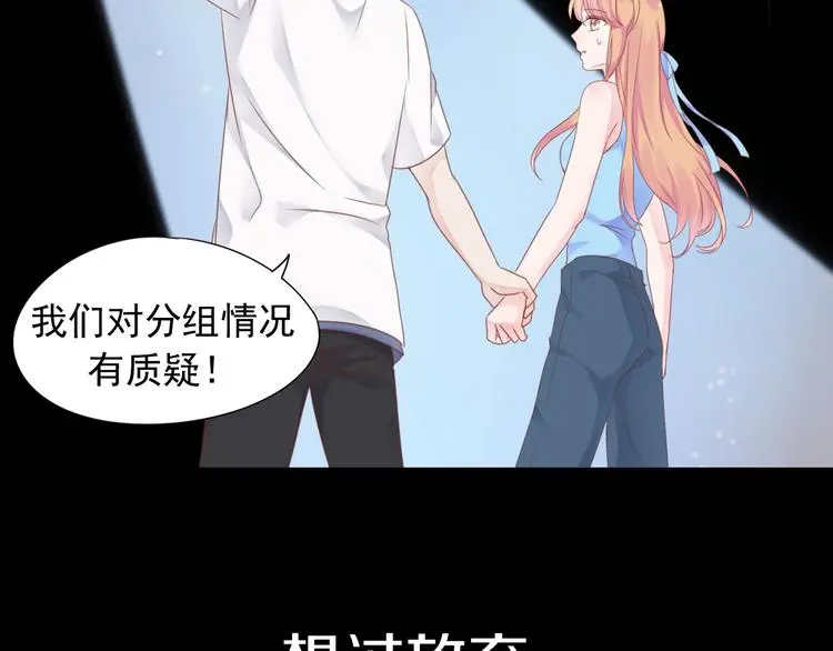 序章 这个时代不止属于天才 第28页