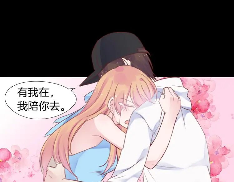 序章 这个时代不止属于天才 第33页