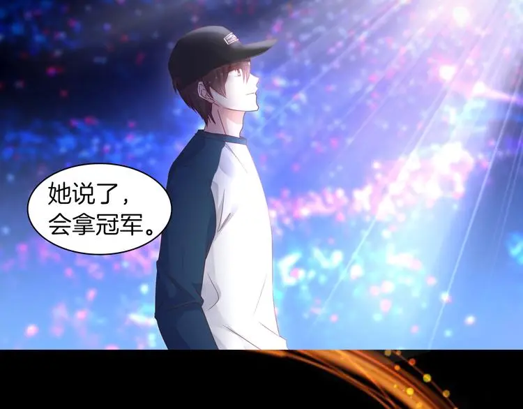 序章 这个时代不止属于天才 第39页