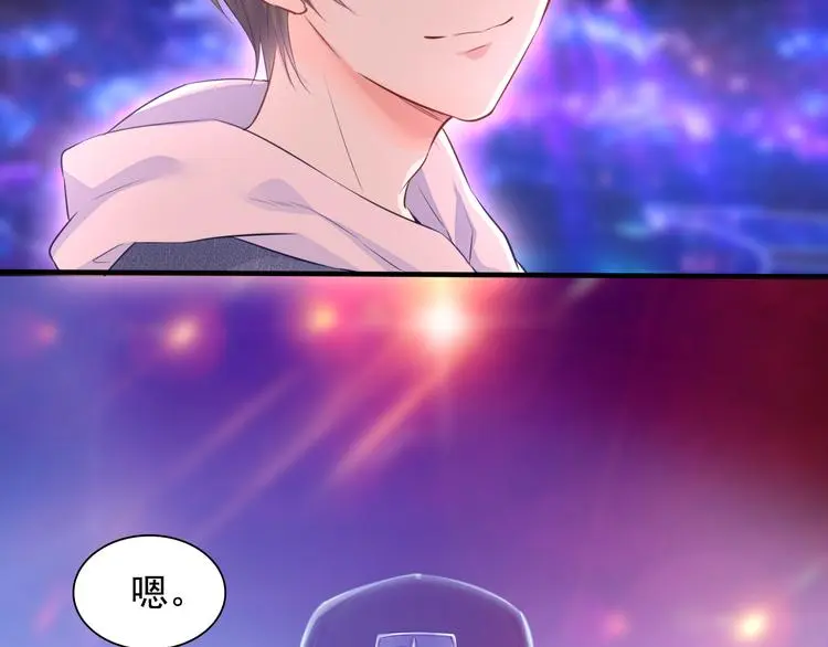 序章 这个时代不止属于天才 第42页