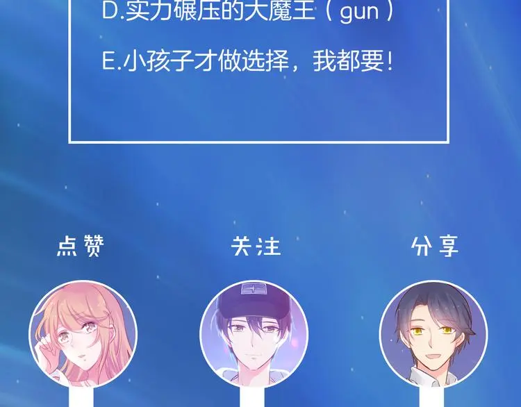 序章 这个时代不止属于天才 第50页