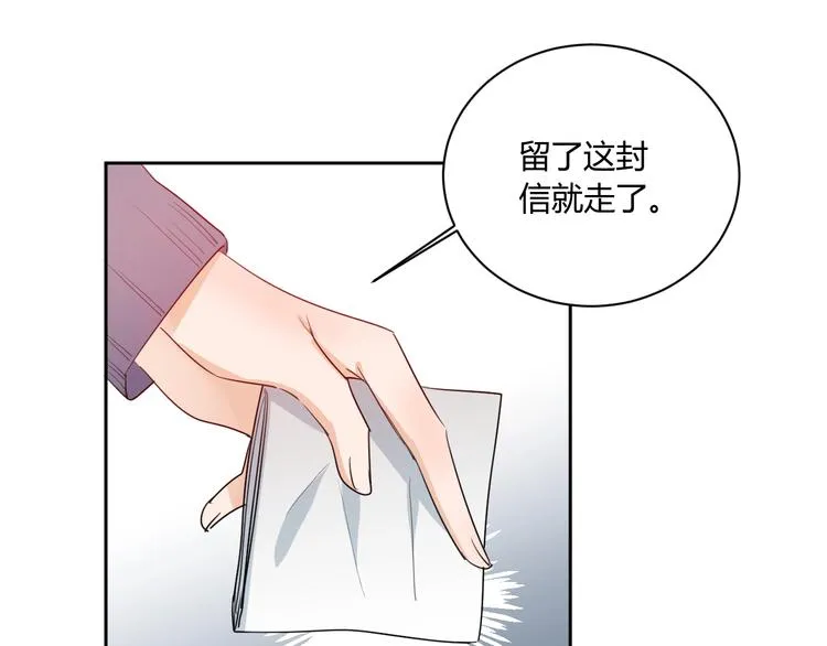 完结篇 抓住你 第34页