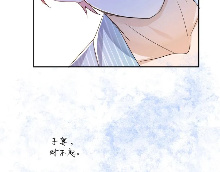 完结篇 抓住你 第39页