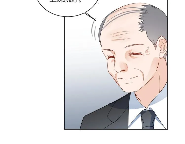 完结篇 抓住你 第86页