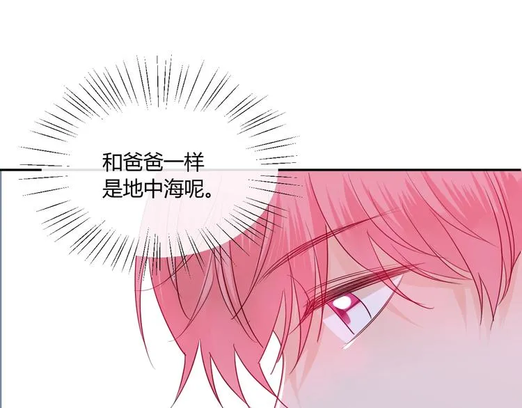 完结篇 抓住你 第87页