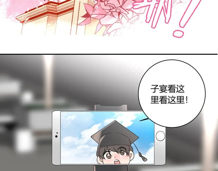 完结篇 抓住你 第91页