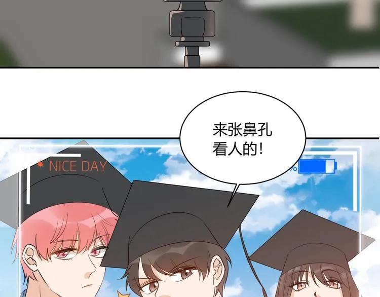 完结篇 抓住你 第92页