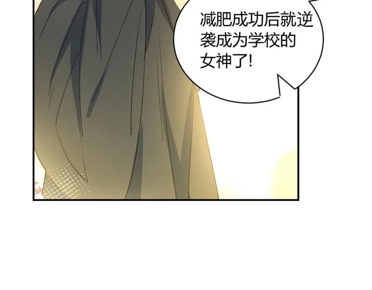 完结篇 抓住你 第103页