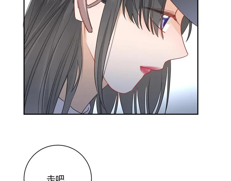 完结篇 抓住你 第108页