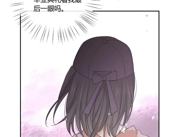 完结篇 抓住你 第114页
