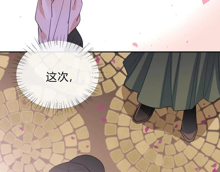完结篇 抓住你 第119页