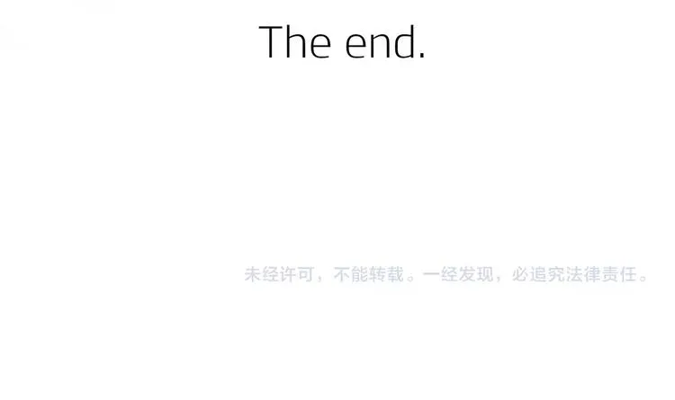 完结篇 抓住你 第128页