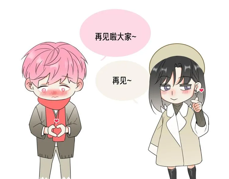 完结篇 抓住你 第133页