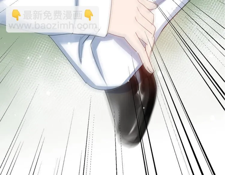 第20话 鱼死网破 第4页