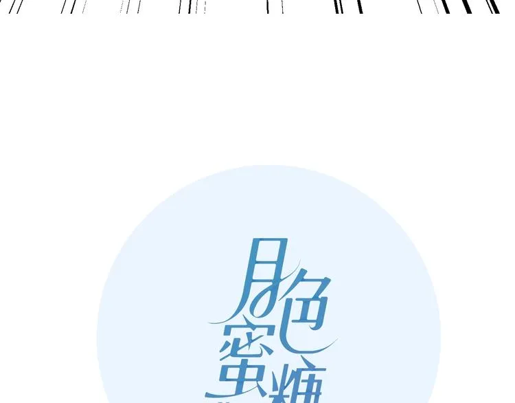 第20话 鱼死网破 第5页
