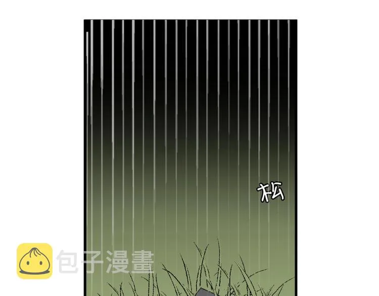 第20话 鱼死网破 第13页