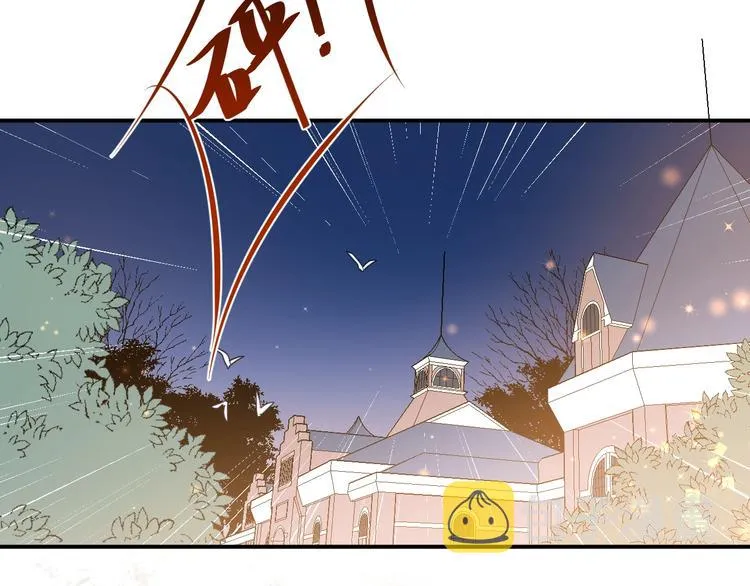 第20话 鱼死网破 第16页