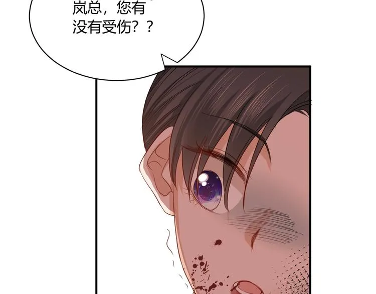 第20话 鱼死网破 第25页