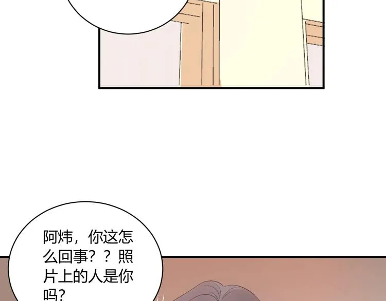 第20话 鱼死网破 第67页