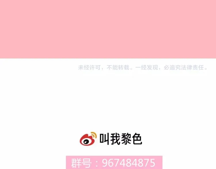 第20话 鱼死网破 第127页
