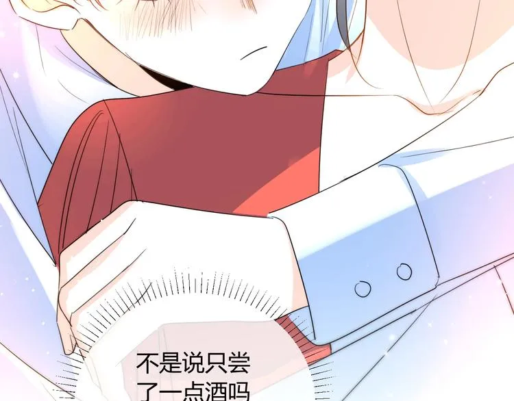 第19话 管家 第6页