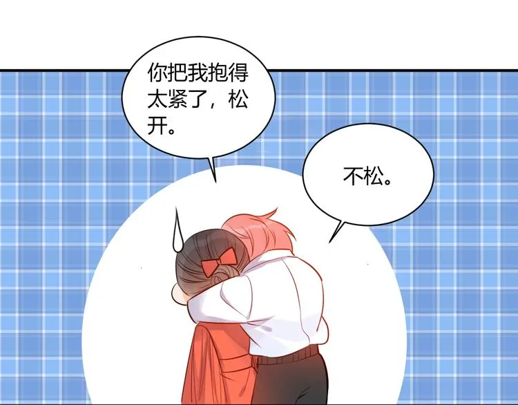 第19话 管家 第10页