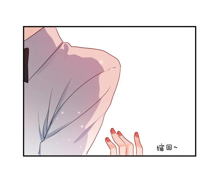 第19话 管家 第18页