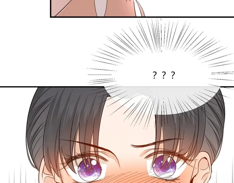 第19话 管家 第20页