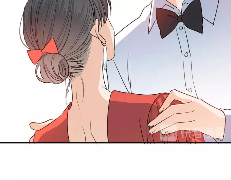 第19话 管家 第23页