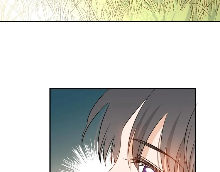 第19话 管家 第44页