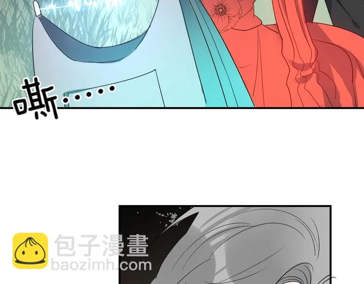 第19话 管家 第67页