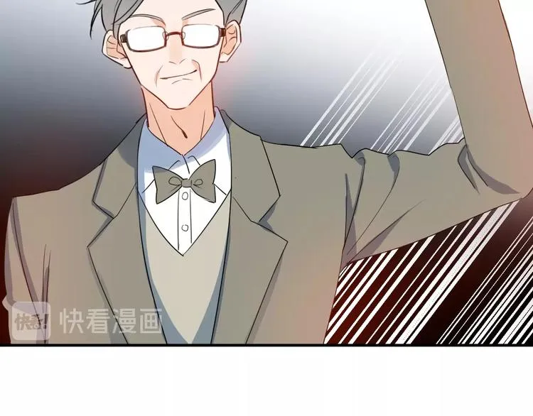 第19话 管家 第86页
