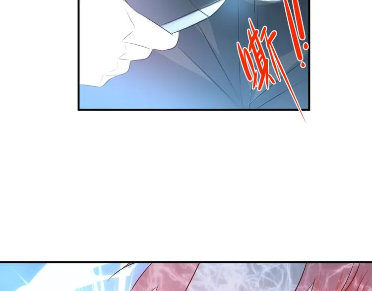 第19话 管家 第94页