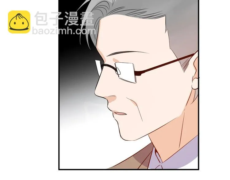 第19话 管家 第98页