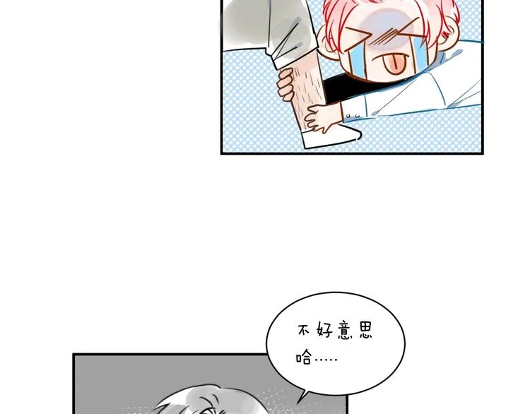 第19话 管家 第106页