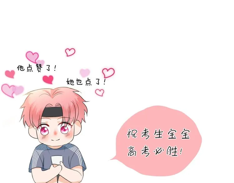 第19话 管家 第109页