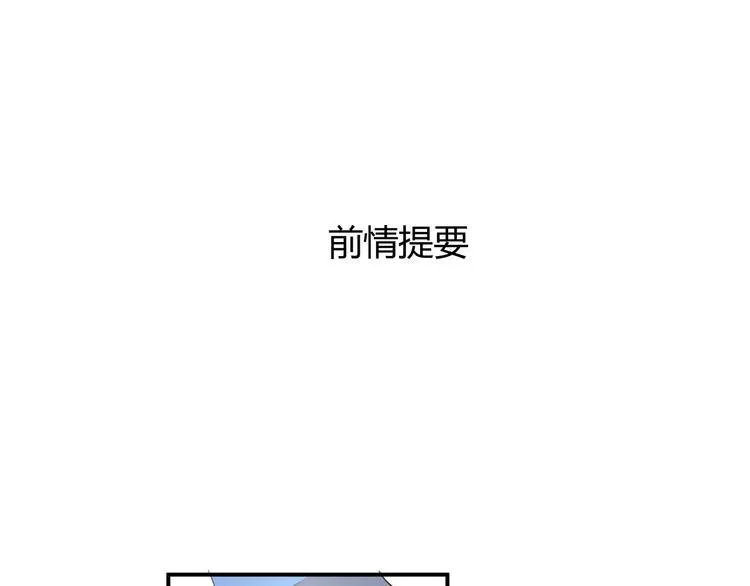 第18话 保护你 第1页