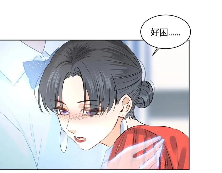 第18话 保护你 第11页