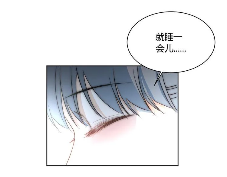 第18话 保护你 第12页