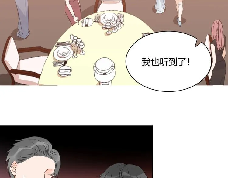 第18话 保护你 第19页