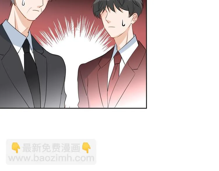 第18话 保护你 第20页