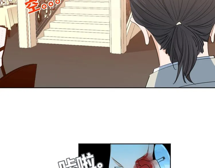 第18话 保护你 第23页